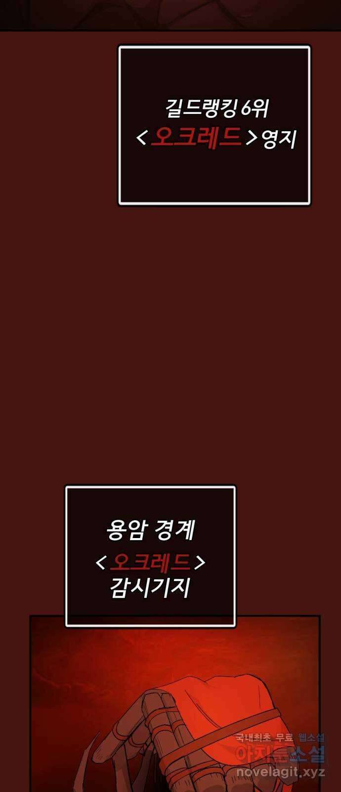 가상&RPG 50 洹뱀갔 2