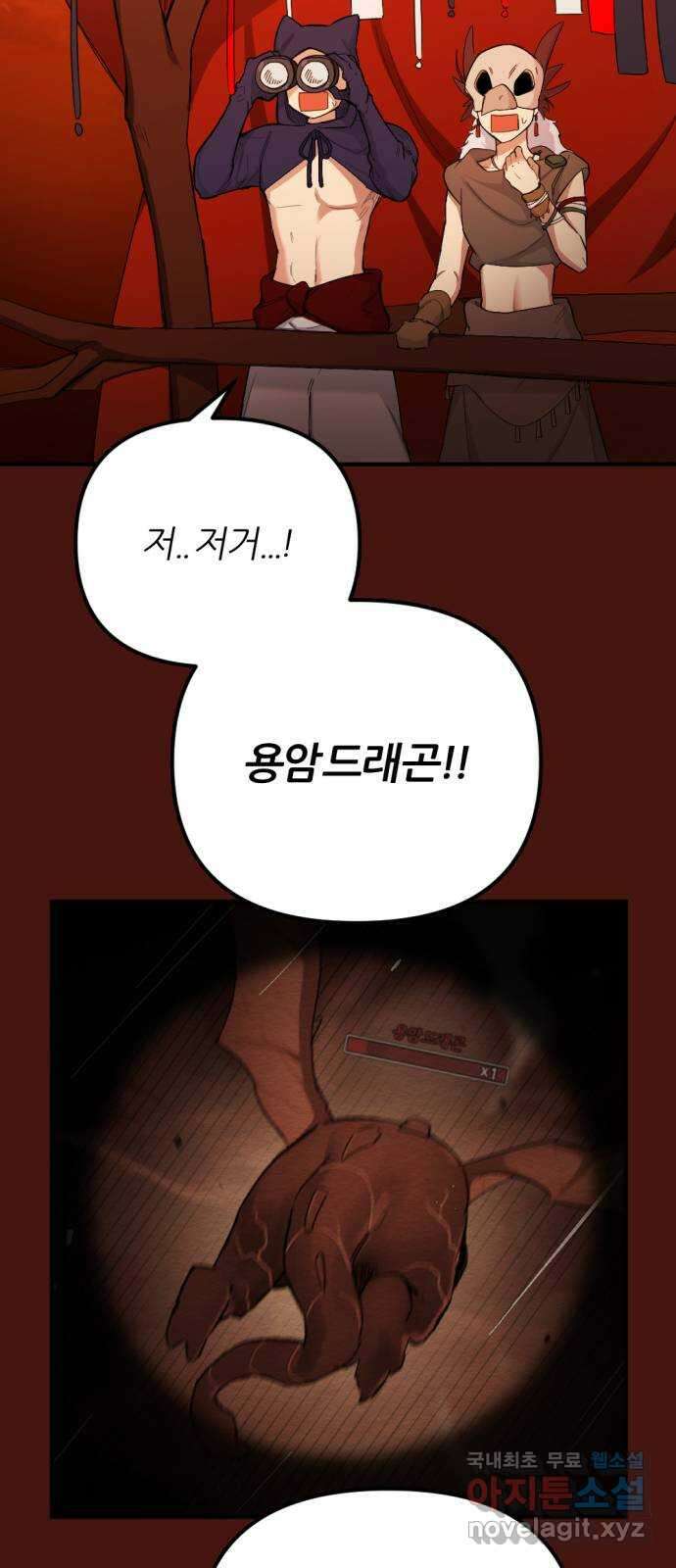 가상&RPG 50 洹뱀갔 4