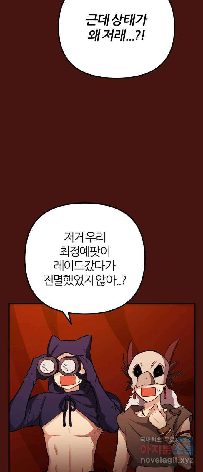 가상&RPG 50 洹뱀갔 5