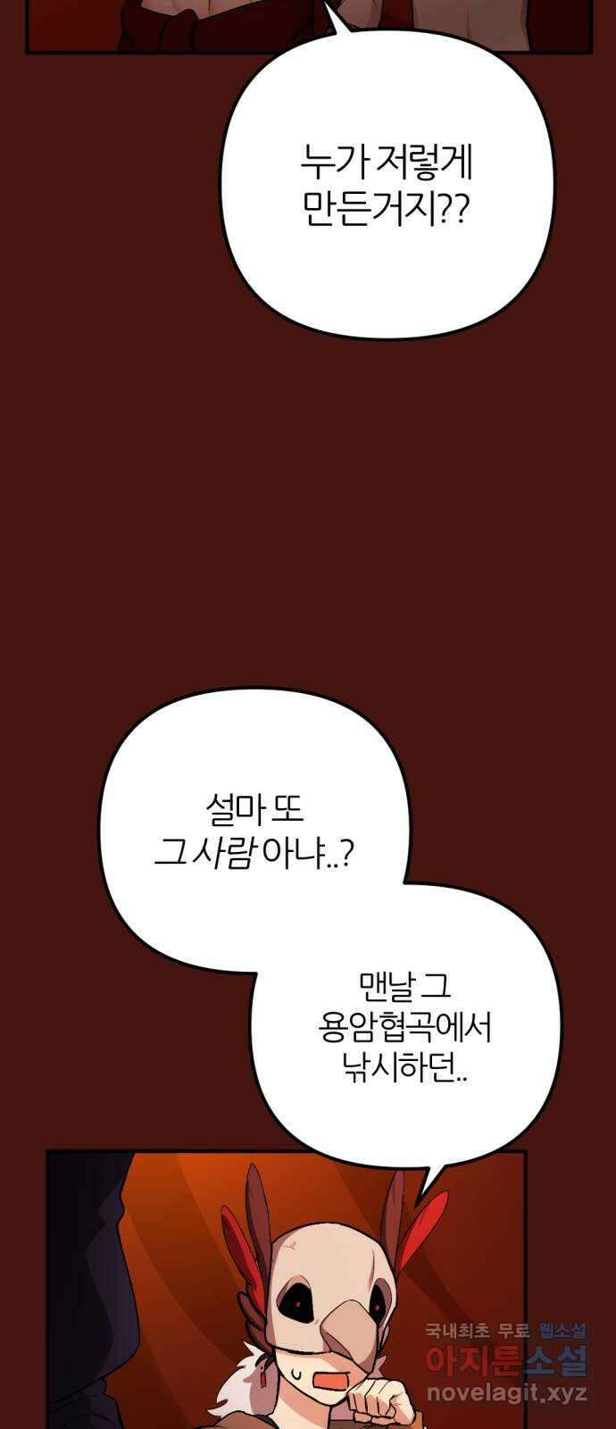 가상&RPG 50 洹뱀갔 6