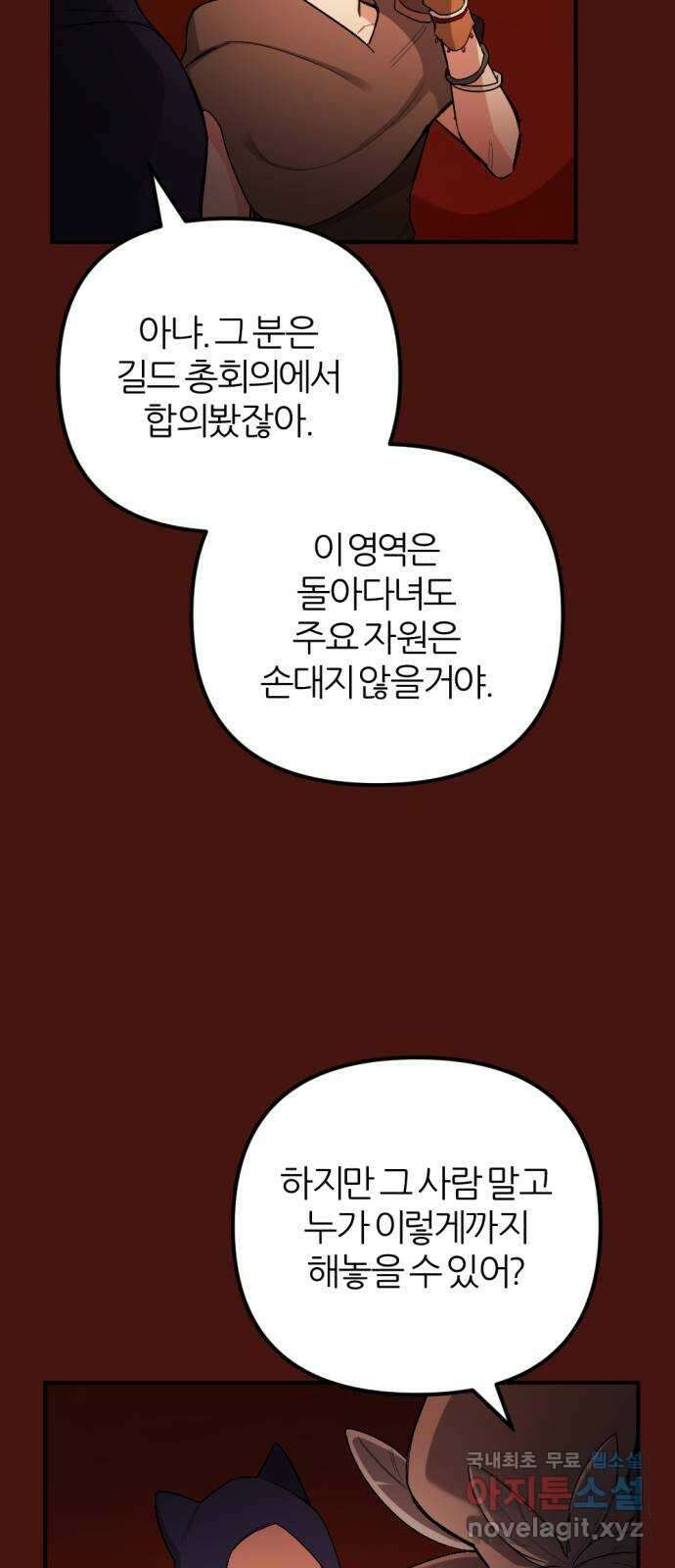 가상&RPG 50 洹뱀갔 7