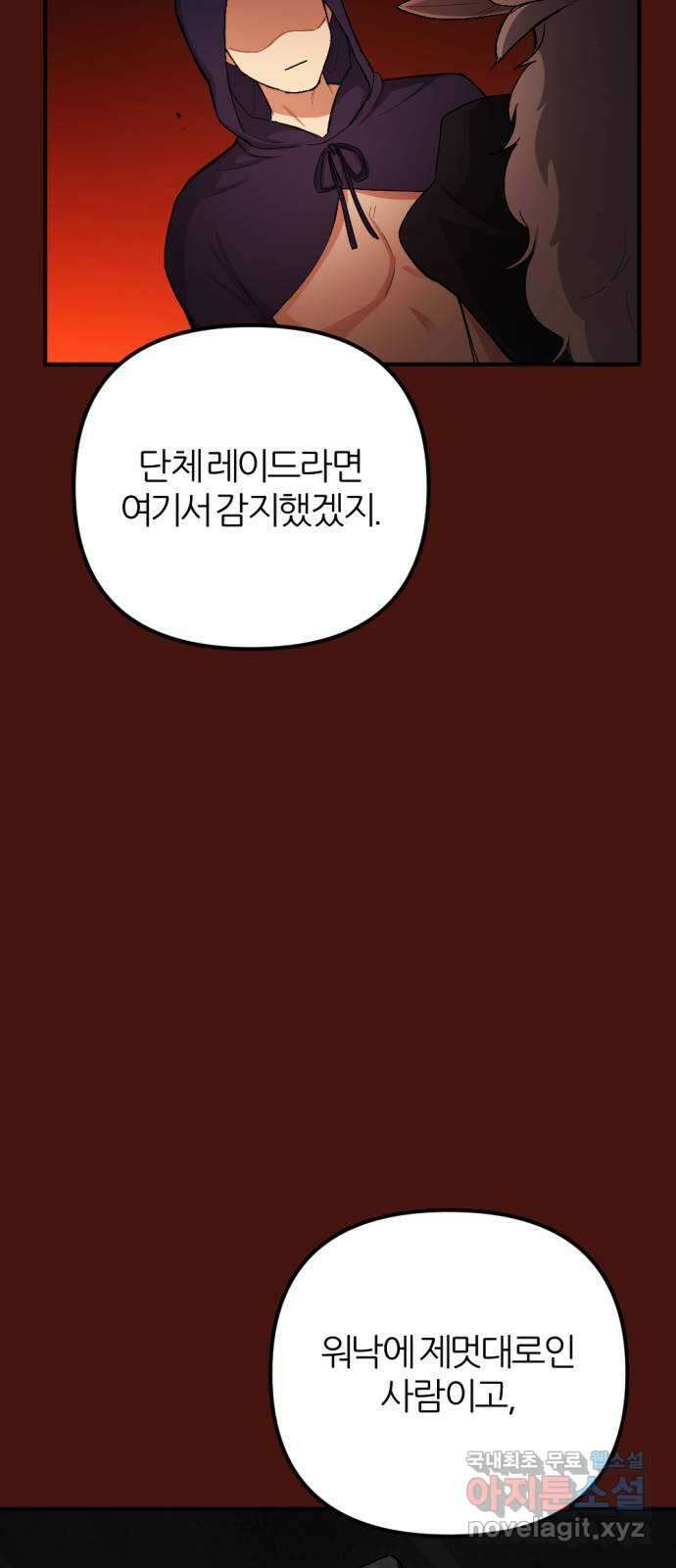 가상&RPG 50 洹뱀갔 8