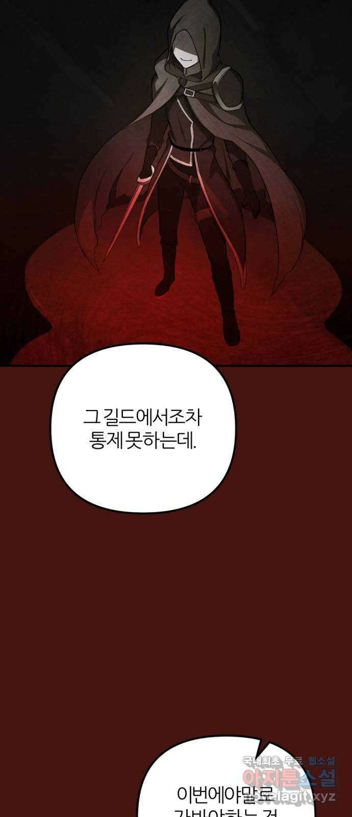 가상&RPG 50 洹뱀갔 9