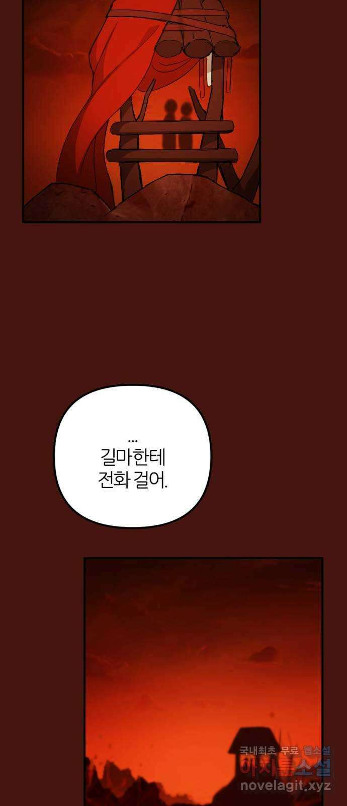 가상&RPG 50 洹뱀갔 11