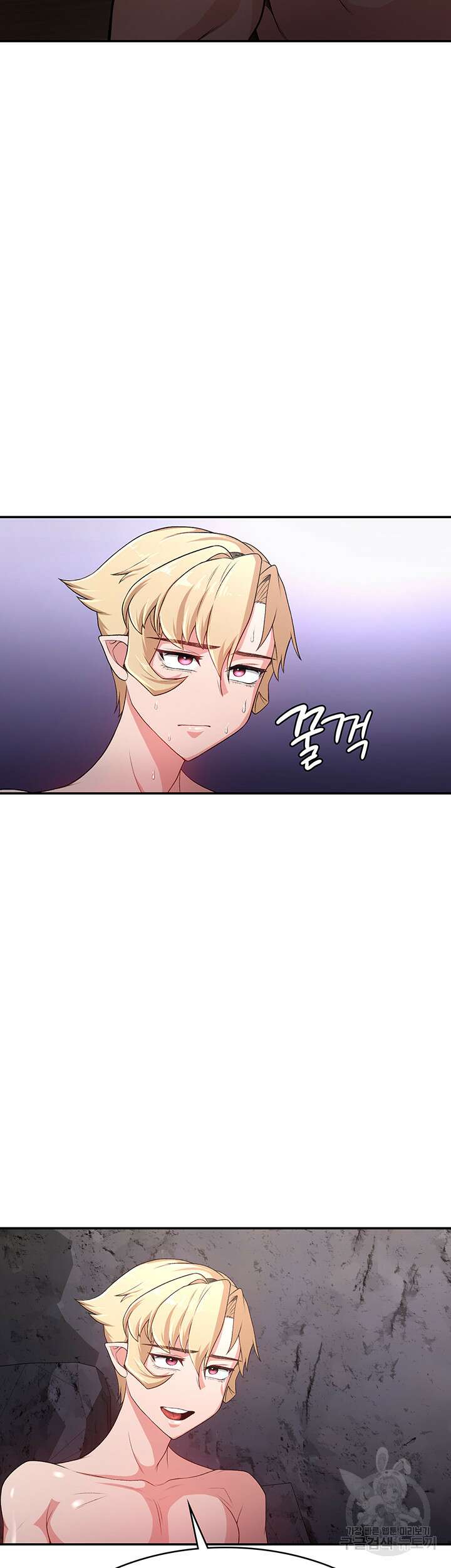 주인공이 빌런임 55화 2
