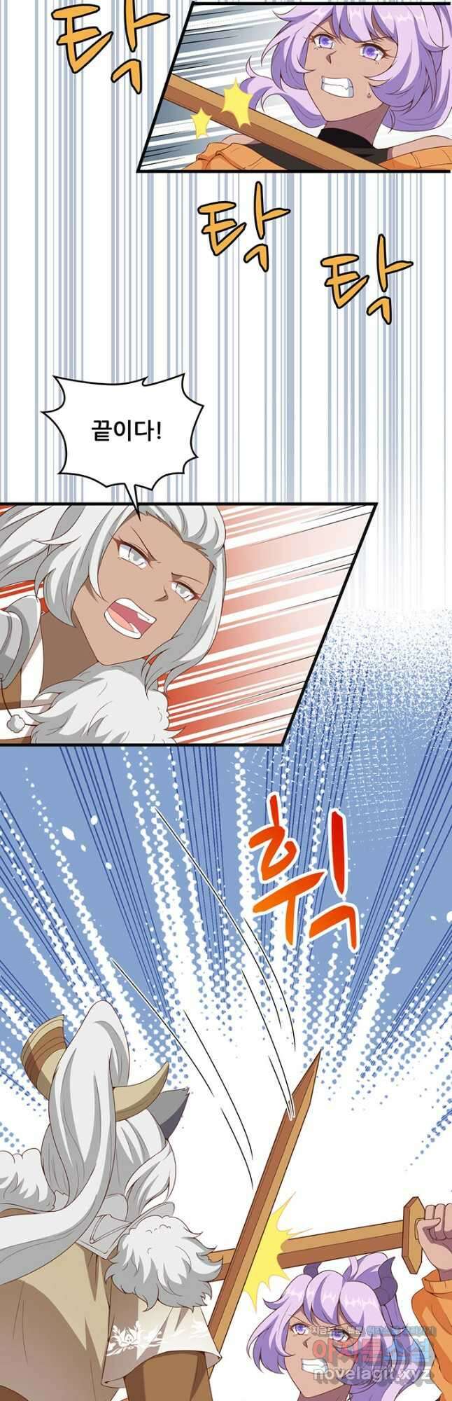 오늘부터 성주 387화 3