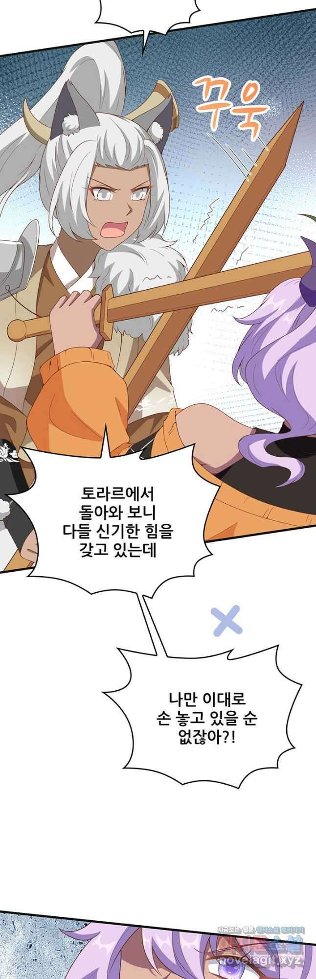 오늘부터 성주 387화 5