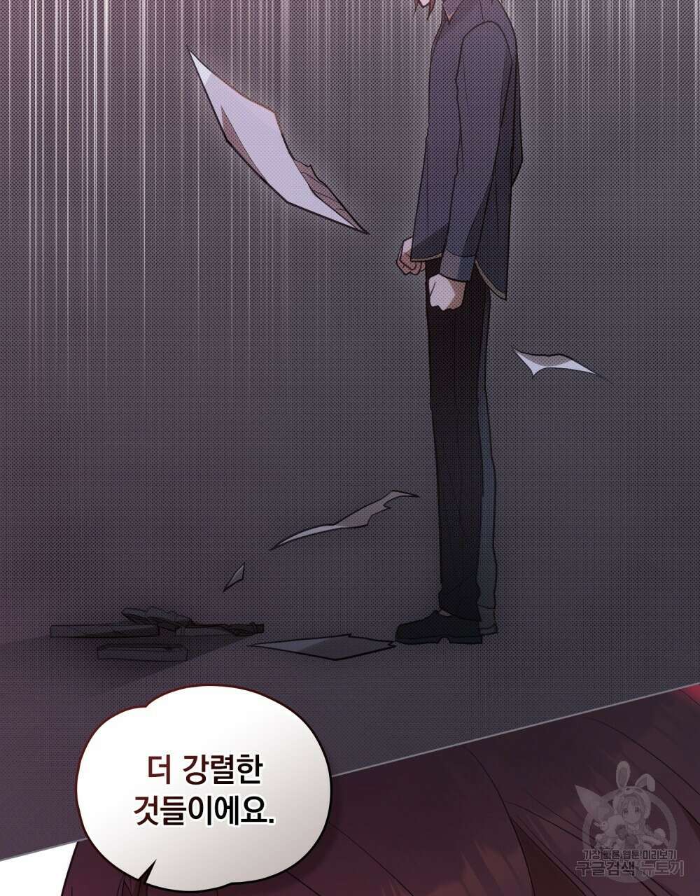 시한부 공주님을 사랑하게 된다면 5화 12