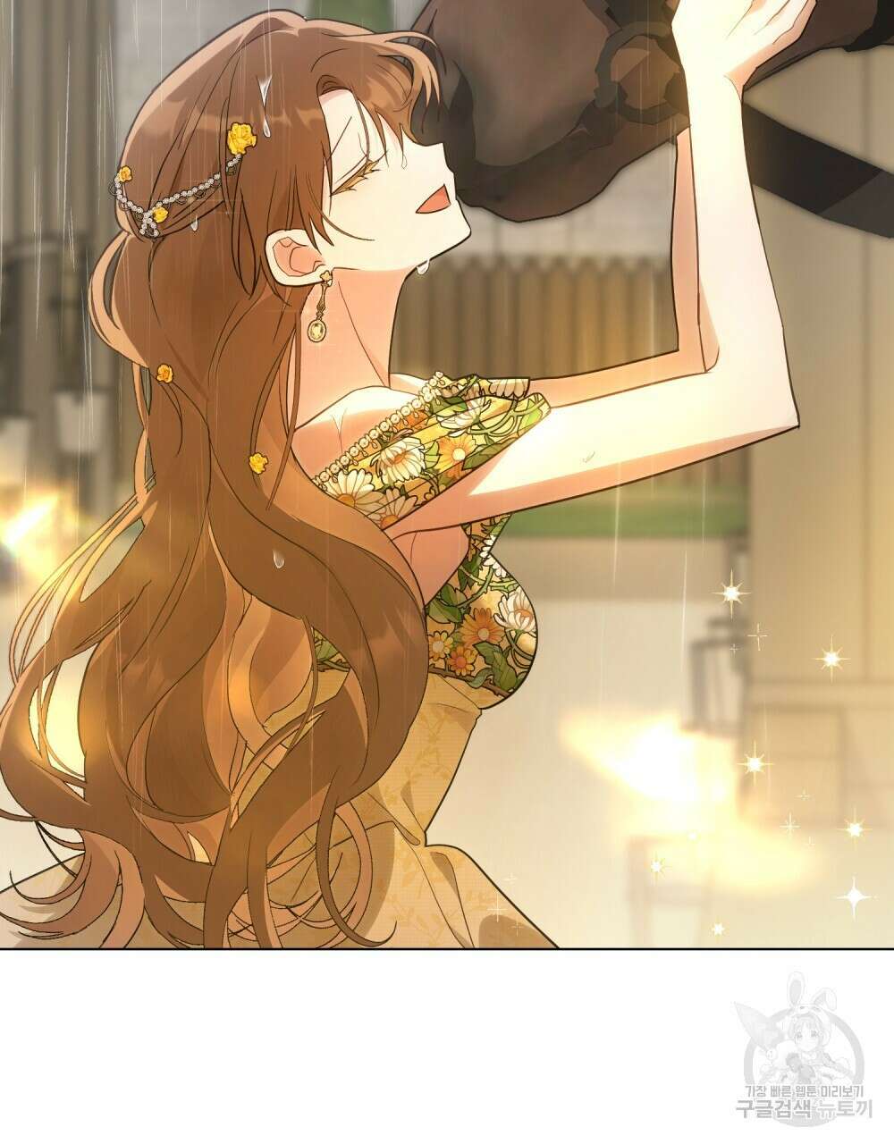 시한부 공주님을 사랑하게 된다면 5화 73
