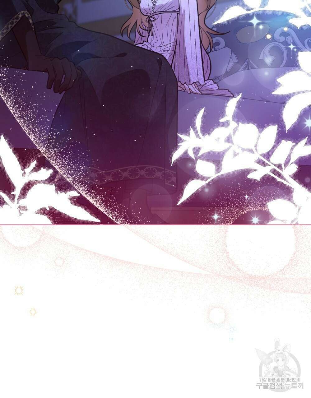 시한부 공주님을 사랑하게 된다면 5화 113