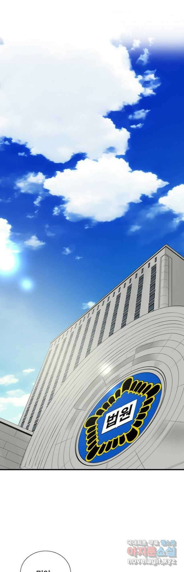 이것이 법이다 91화 2