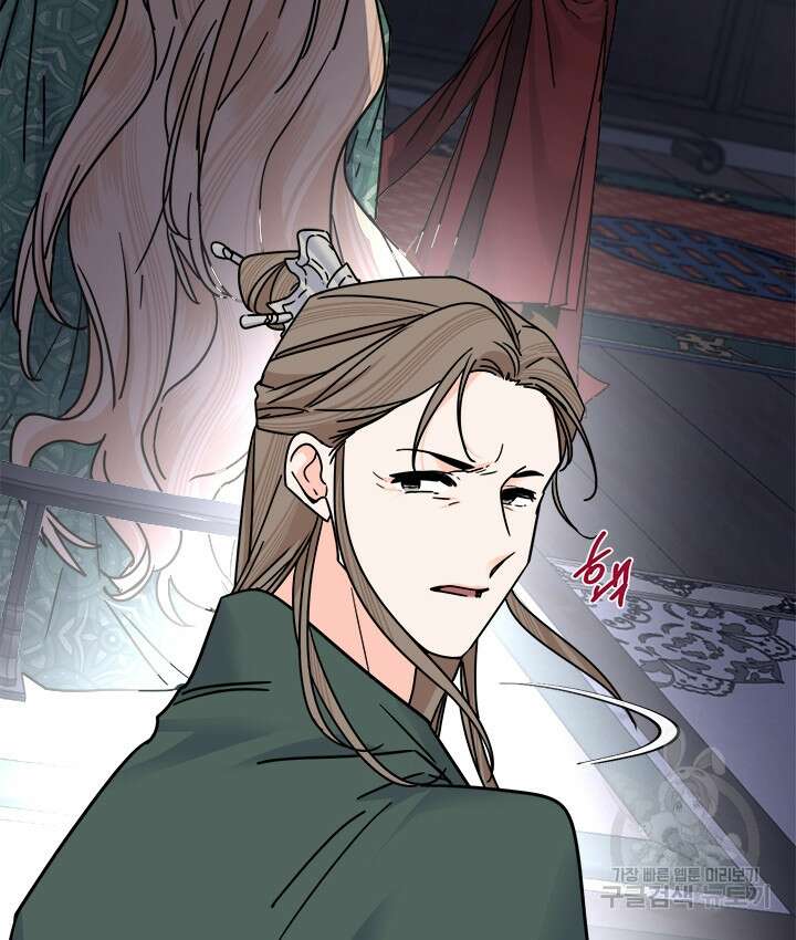 연록흔 175화 3