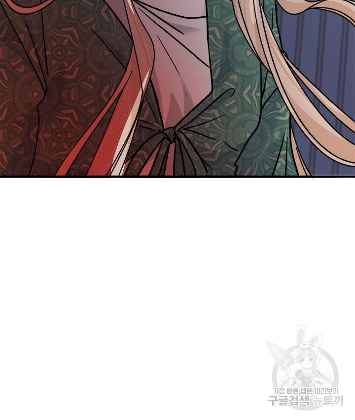 연록흔 175화 7