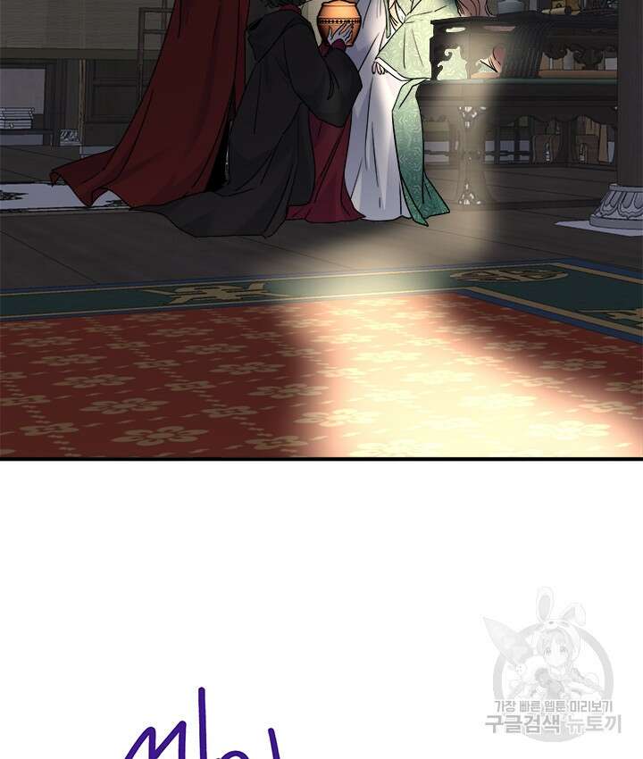 연록흔 175화 15