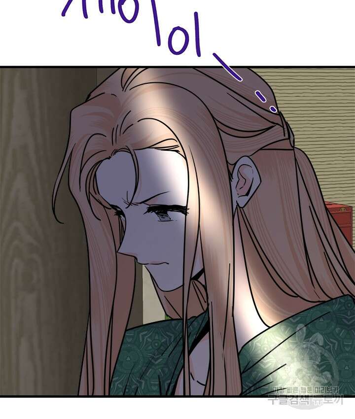 연록흔 175화 16