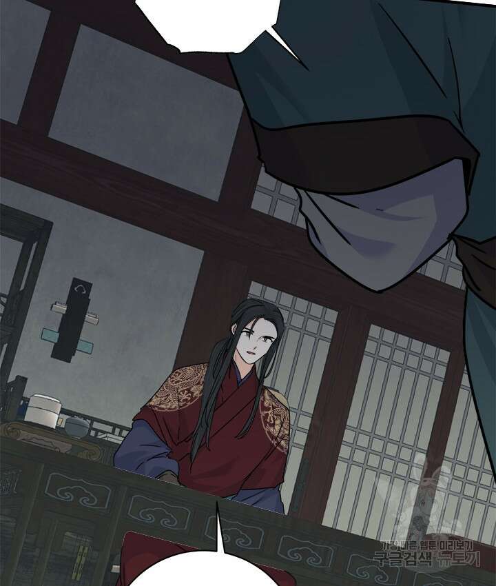 연록흔 175화 40