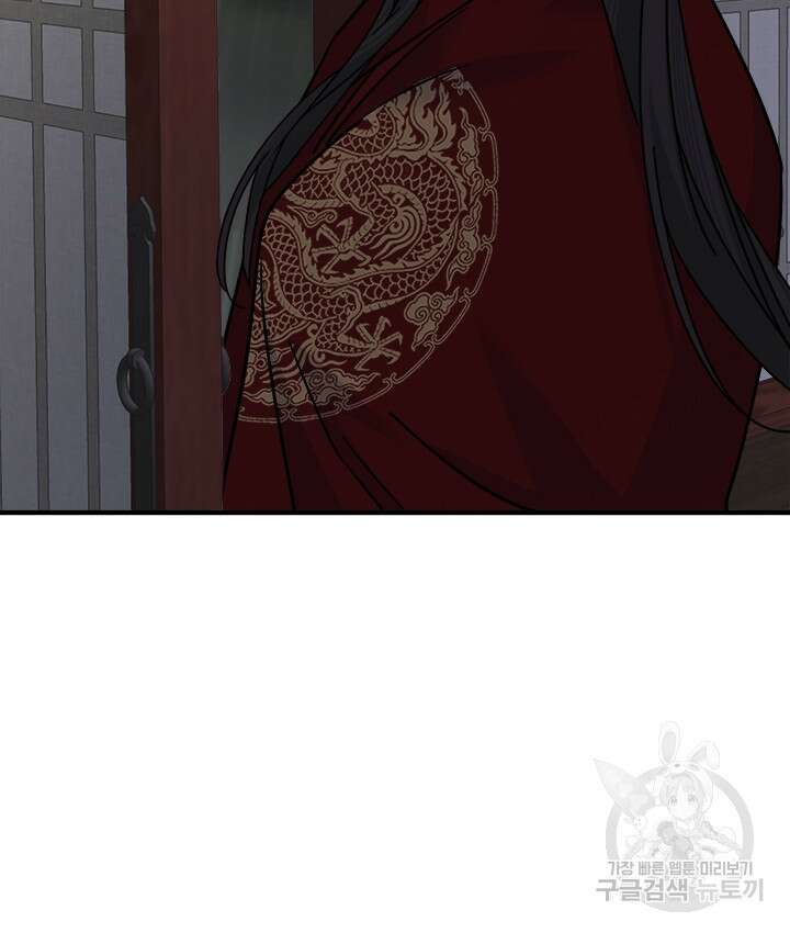 연록흔 175화 54