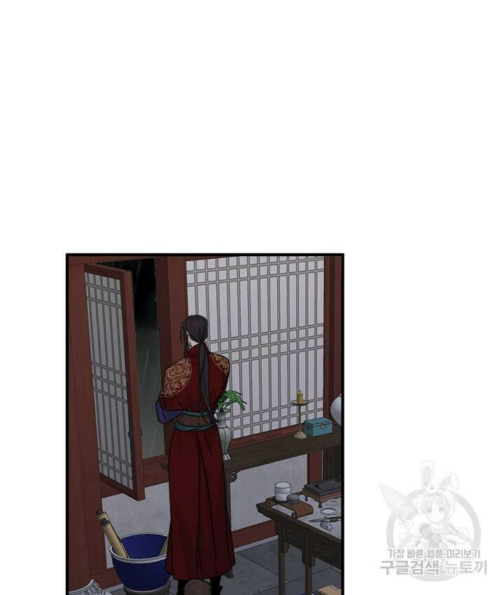 연록흔 175화 55