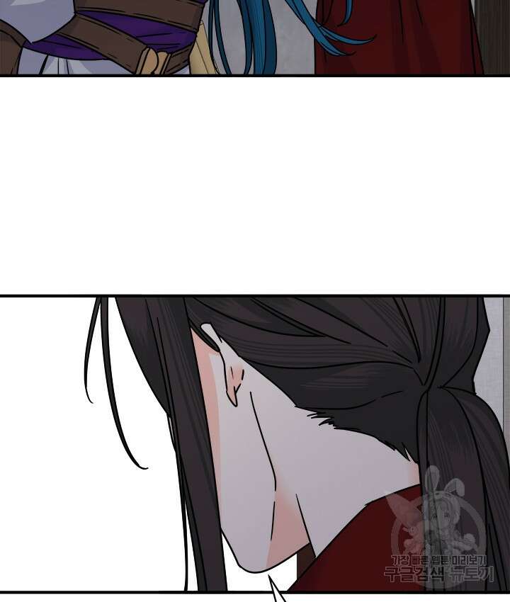 연록흔 175화 59