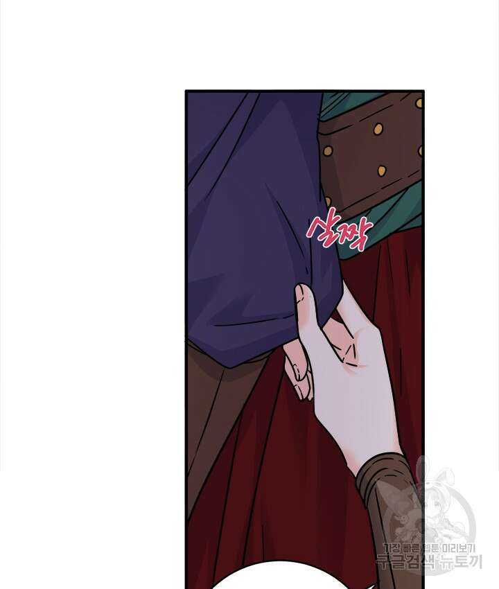 연록흔 175화 65