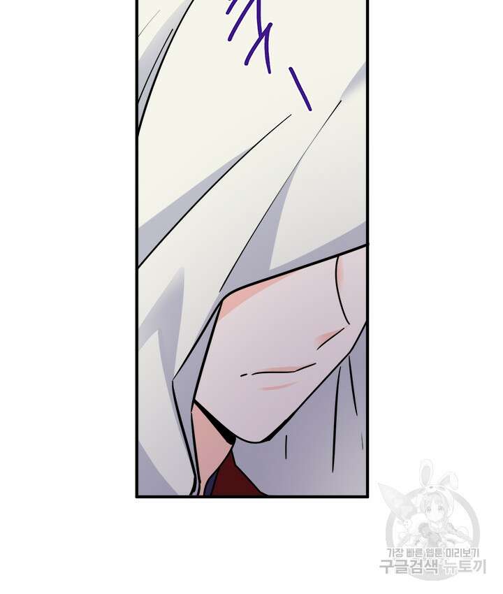 연록흔 175화 70