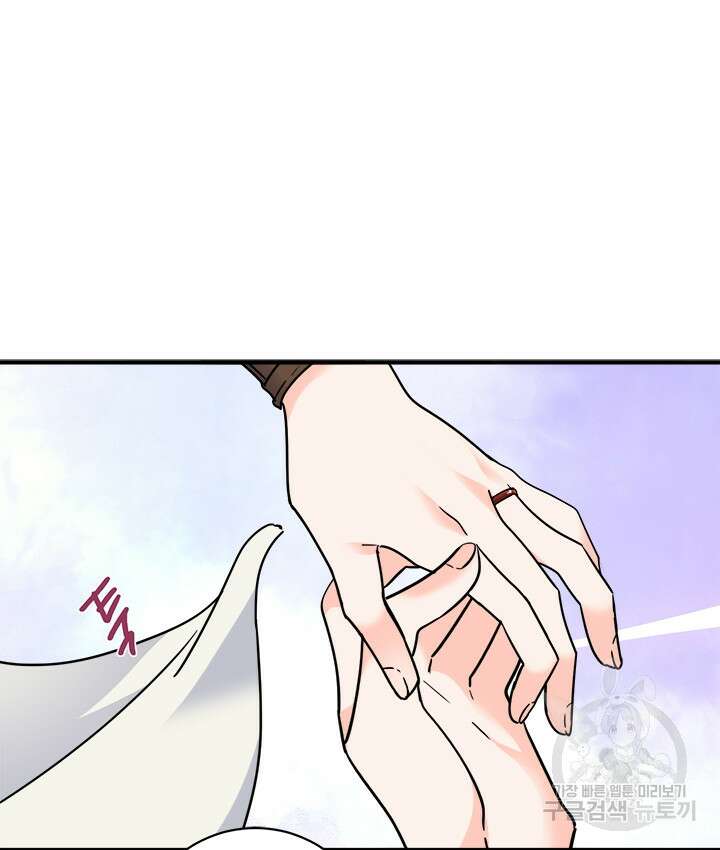 연록흔 175화 74