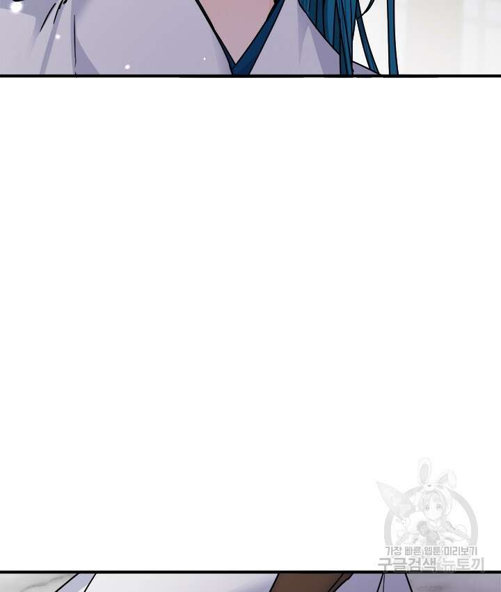 연록흔 175화 79