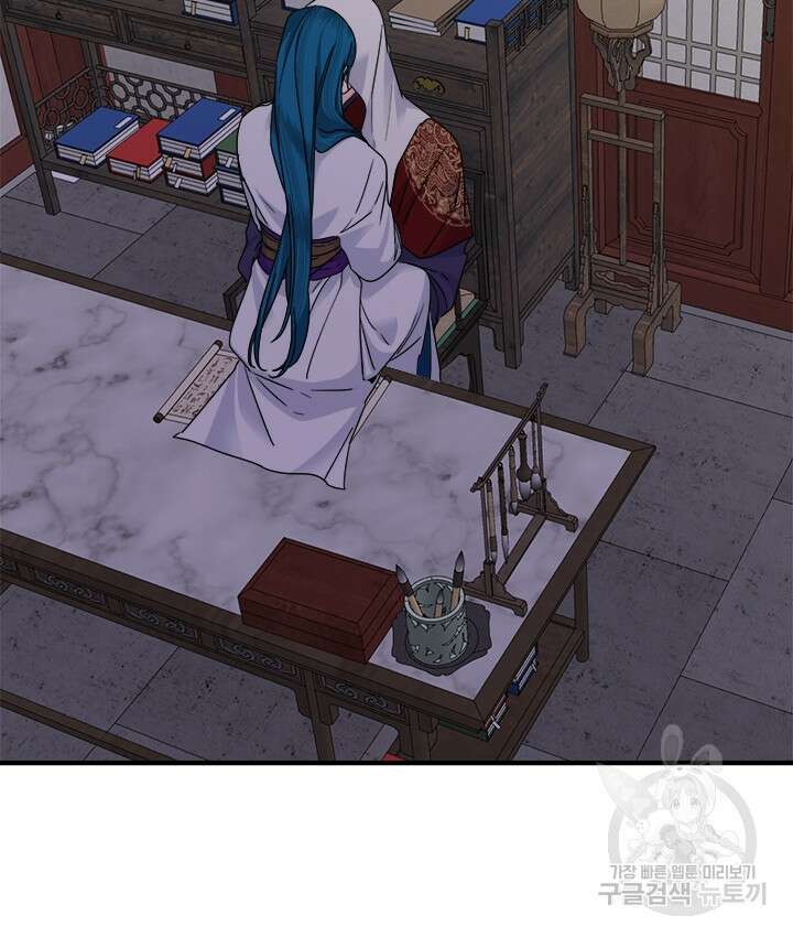 연록흔 175화 82