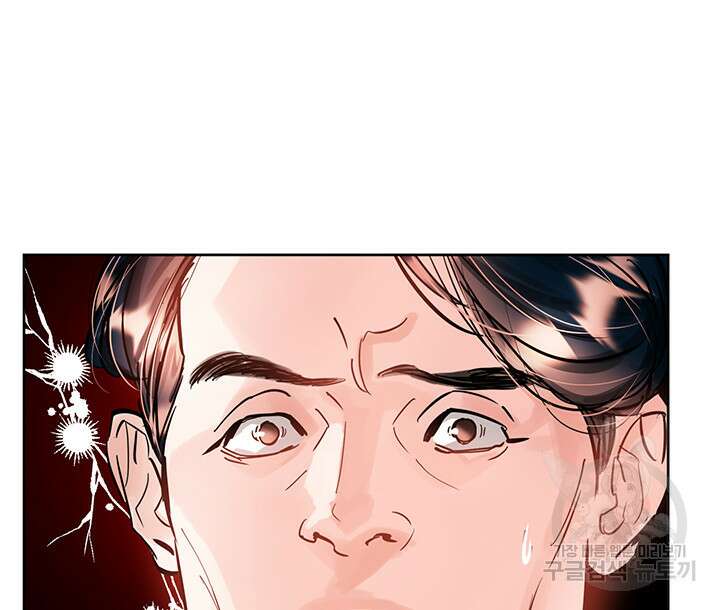 라이언 하트 53화 78