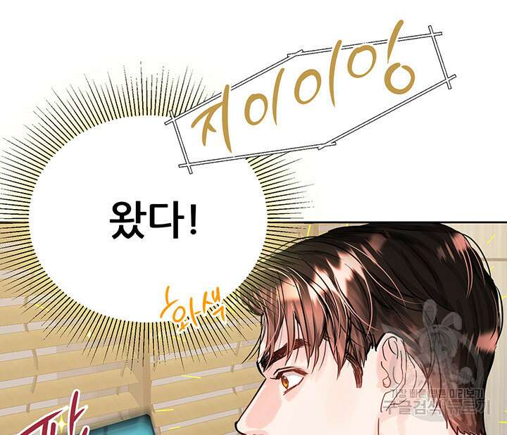 라이언 하트 53화 100