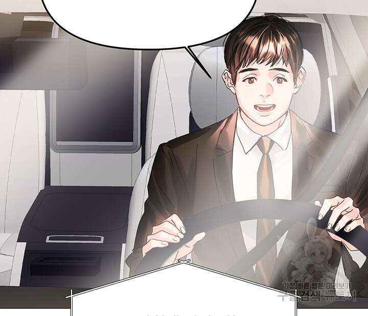 라이언 하트 53화 108