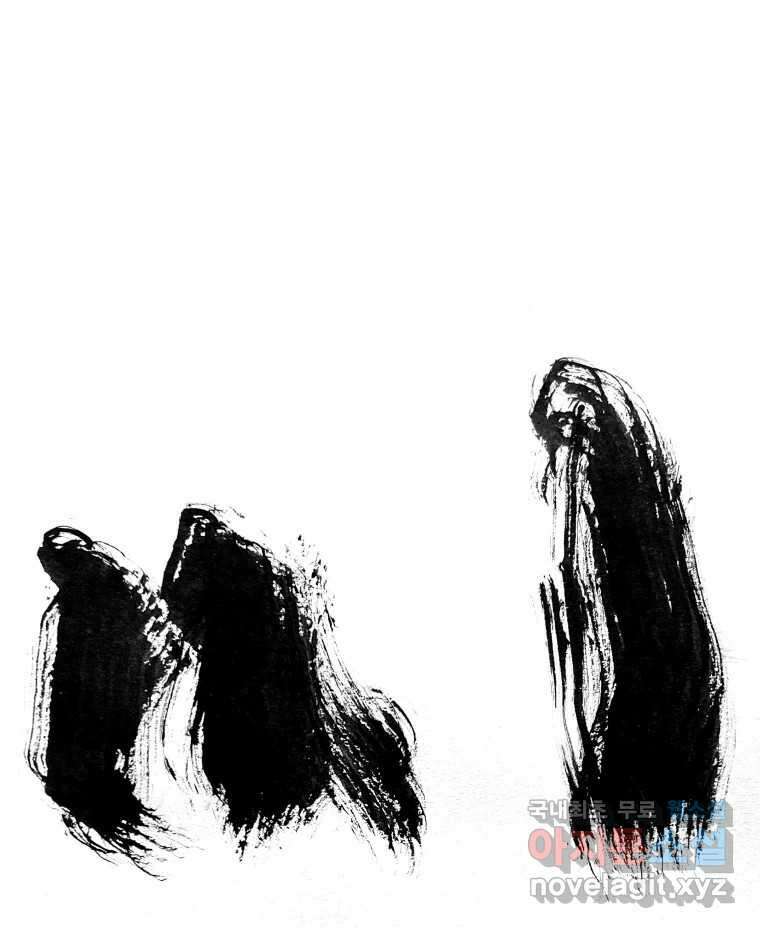 닭은 의외로 위대하다 1.너를 위해 5 完 59