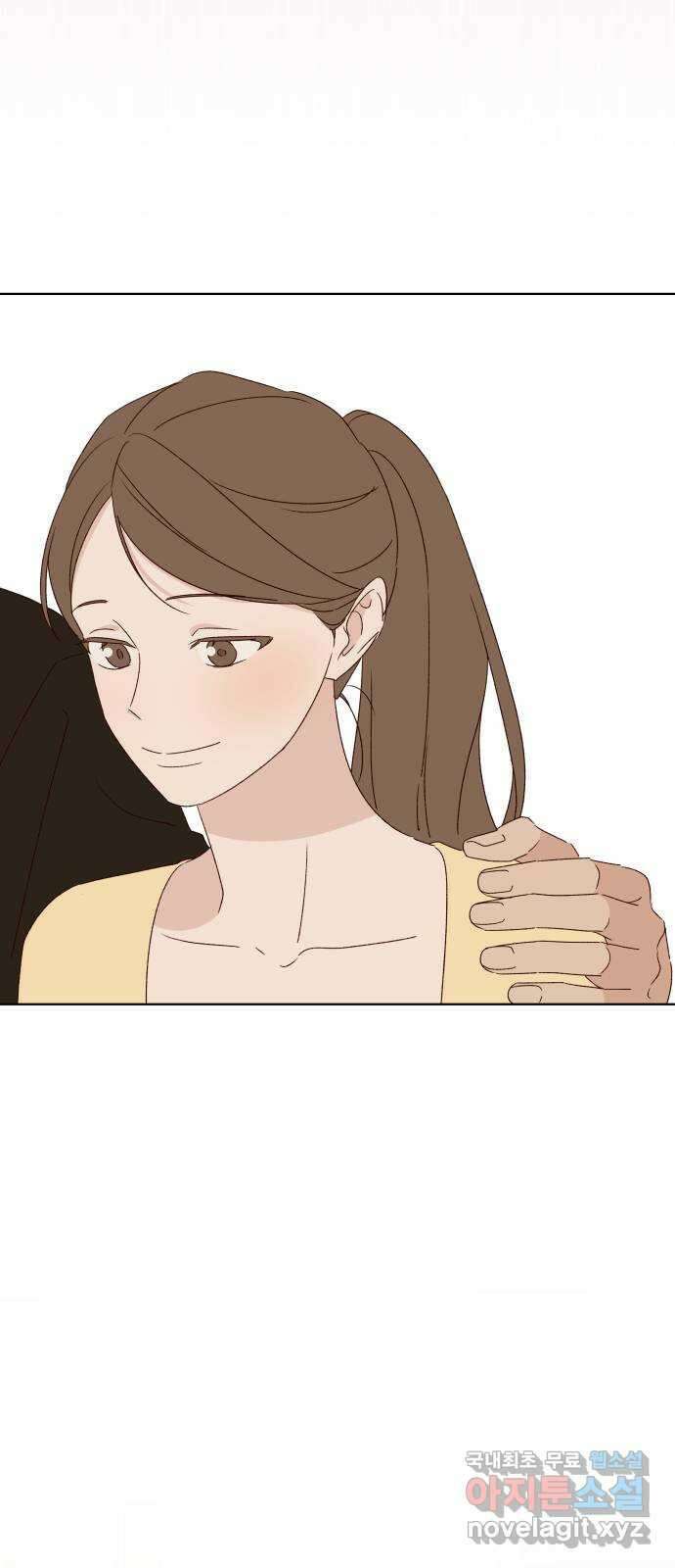 선을 넘은 연애 50화 15