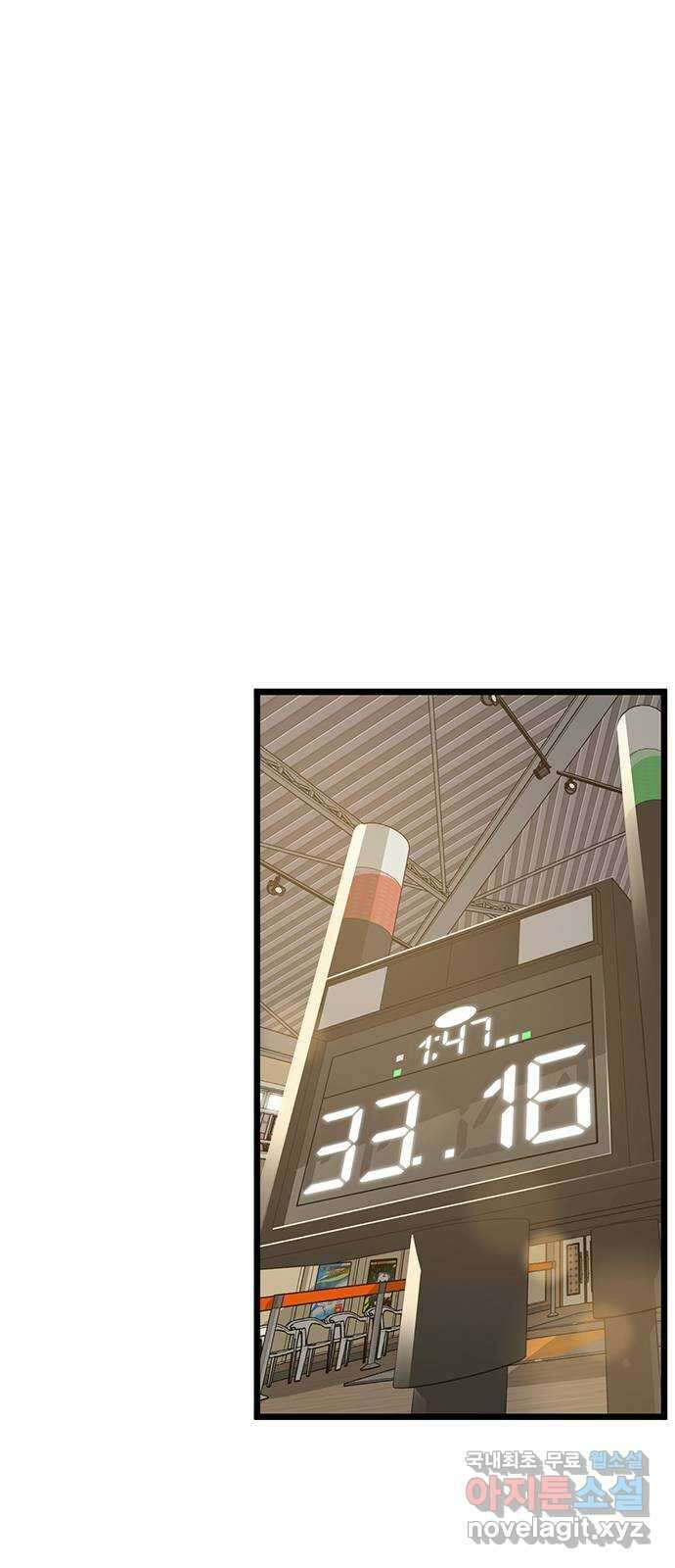 인피니티 102화 1