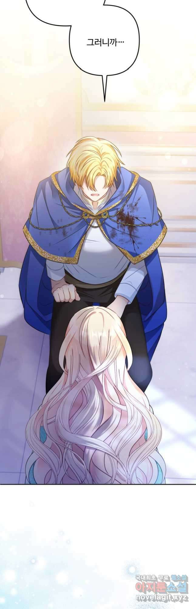 왜 이러세요, 시어머니 31화 5