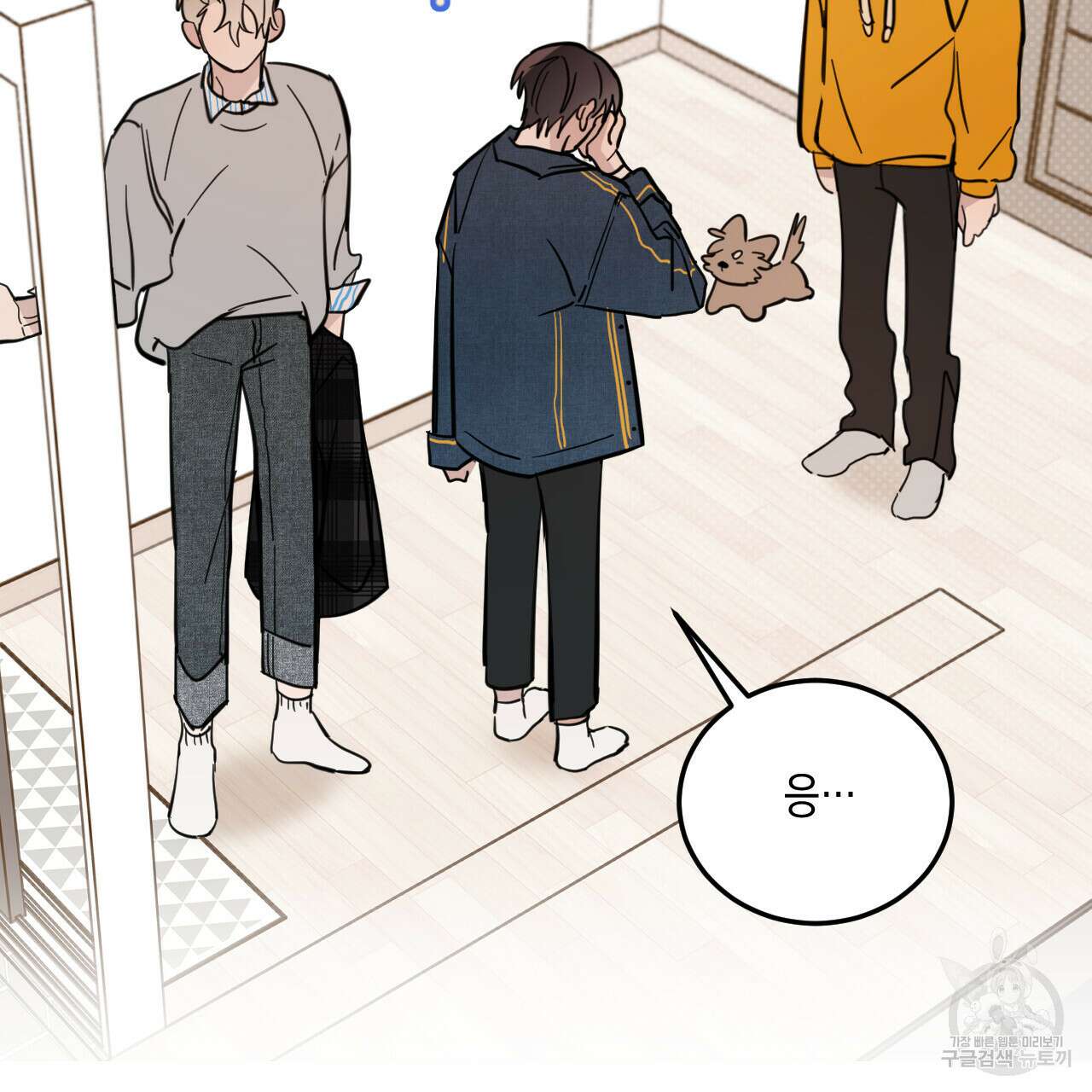교차로의 악마 43화 6