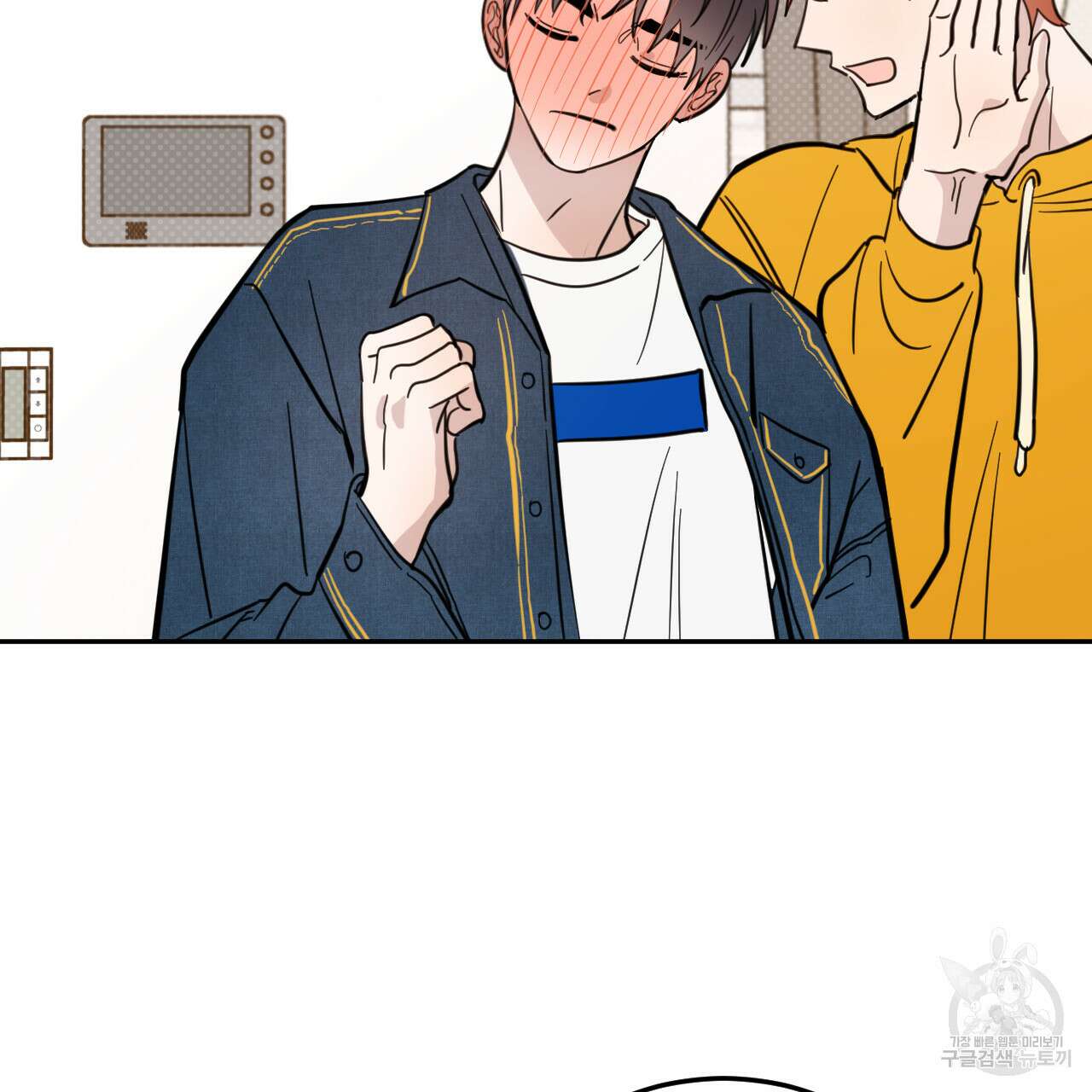 교차로의 악마 43화 10