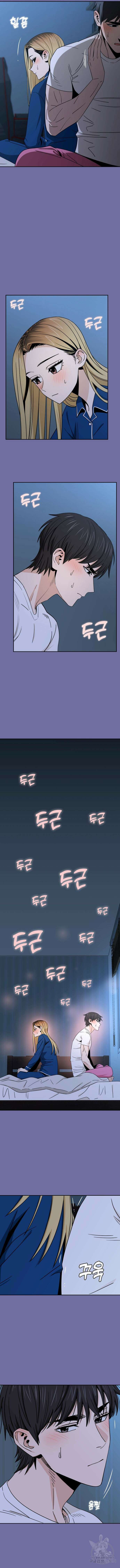 어쩌다보니 천생연분 75화 13