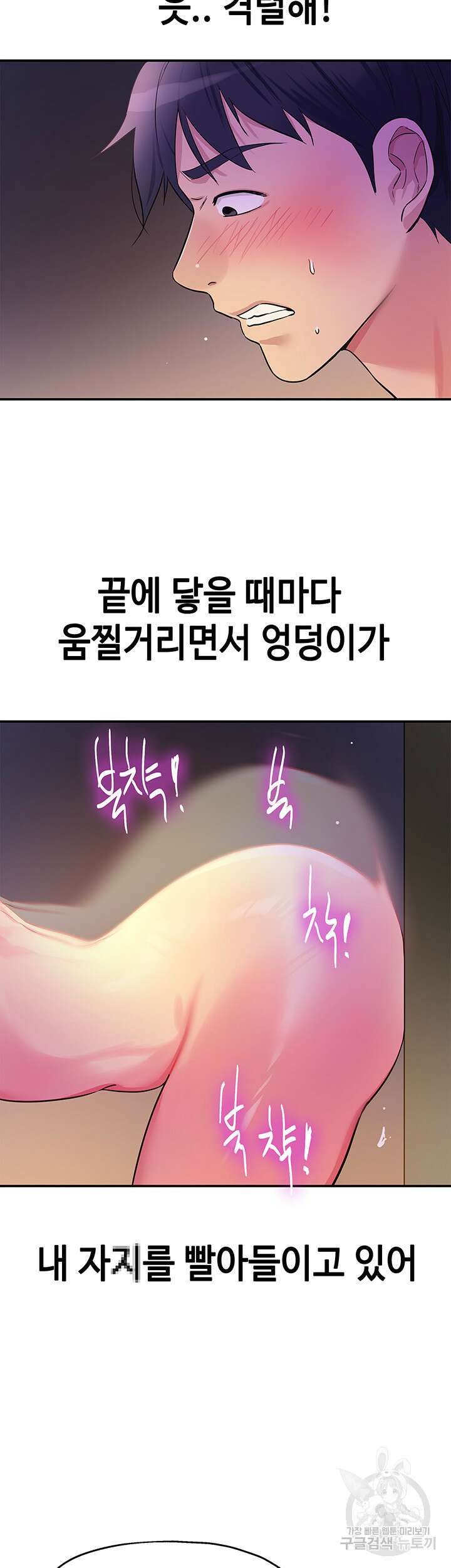 구멍가게, 구멍 열었습니다 21화 2