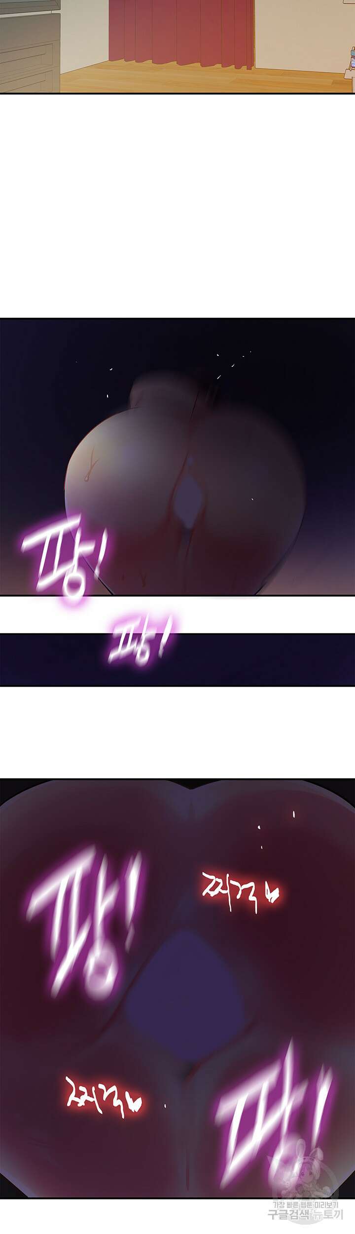 구멍가게, 구멍 열었습니다 21화 5