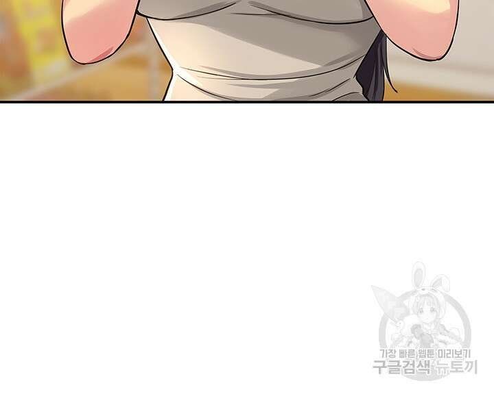 구멍가게, 구멍 열었습니다 21화 24