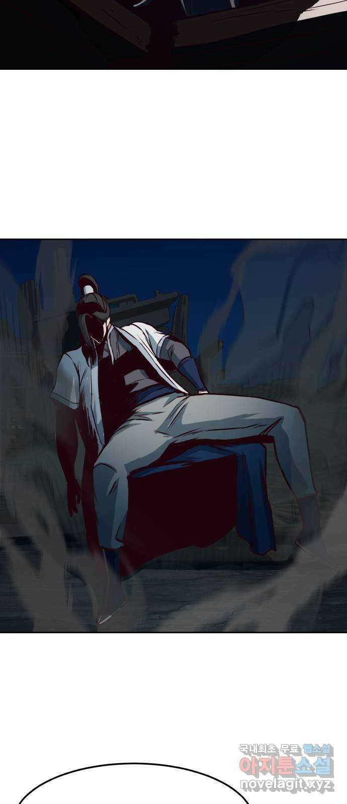 칼에 취한 밤을 걷다 54화 12