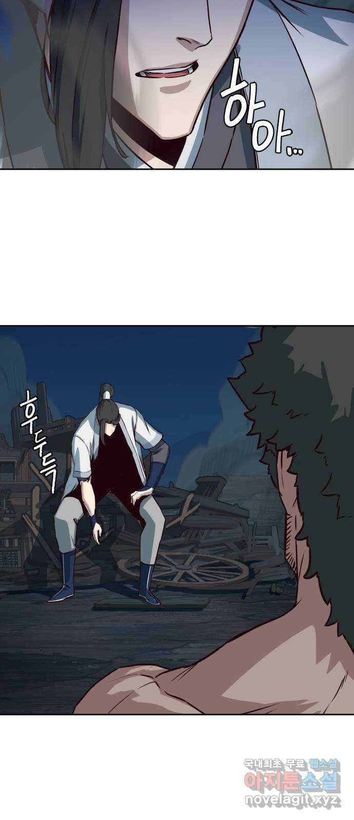 칼에 취한 밤을 걷다 54화 14