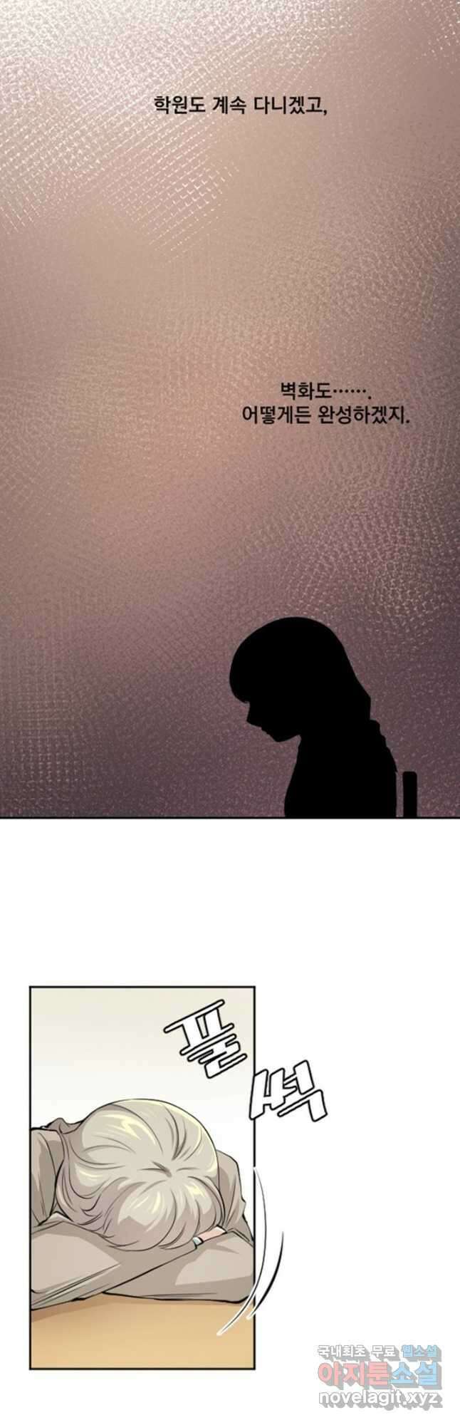 난 뭘로 보여 시즌3 40화 5