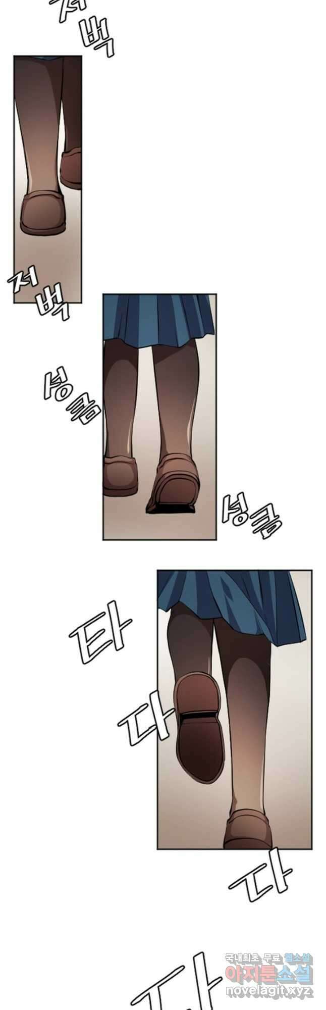 난 뭘로 보여 시즌3 40화 14