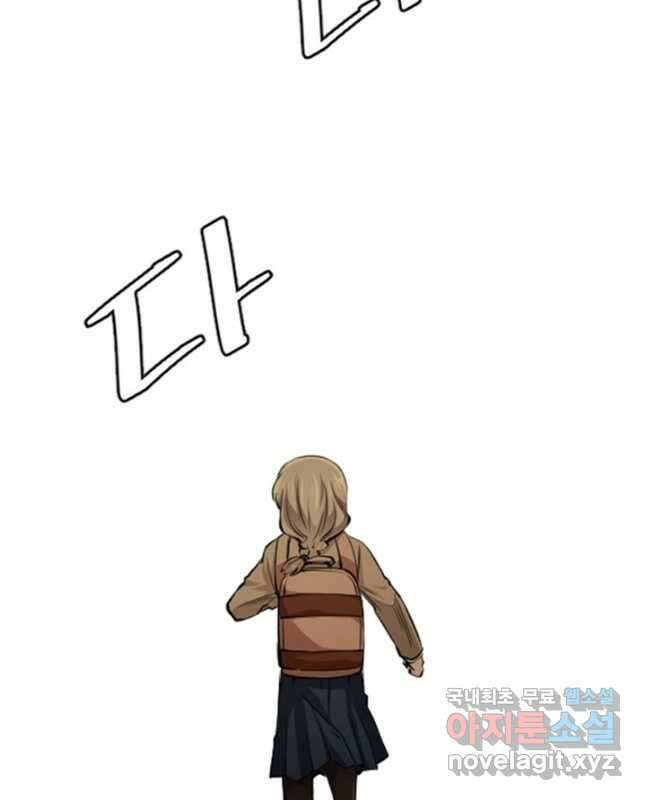 난 뭘로 보여 시즌3 40화 15