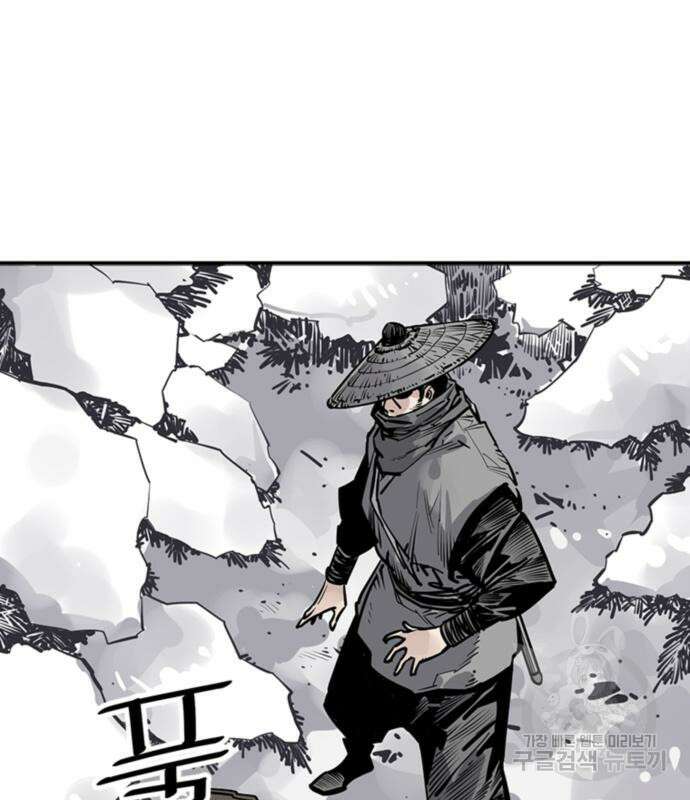 사신 46화 2