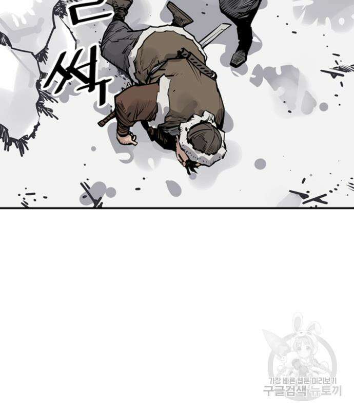 사신 46화 3