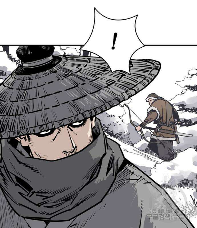 사신 46화 4