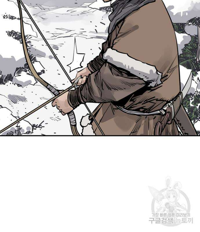 사신 46화 6